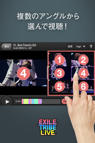EXILE TRIBE LIVE Screen 2