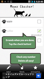 Memo Checker!! Screen 3