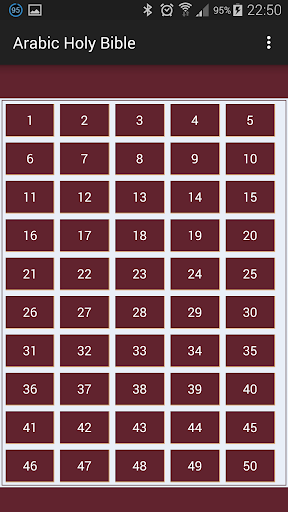 免費下載書籍APP|Arabic Holy Bible app開箱文|APP開箱王
