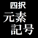 Elements Quiz logo