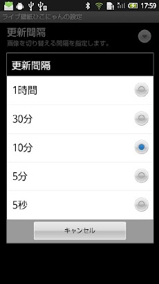 ライブ壁紙ひこにゃん Androidアプリ Applion