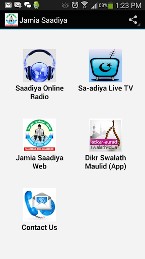 【免費教育App】Jamia Saadiya-APP點子