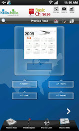 Chinese Vocabulary (Tablet) poster 3