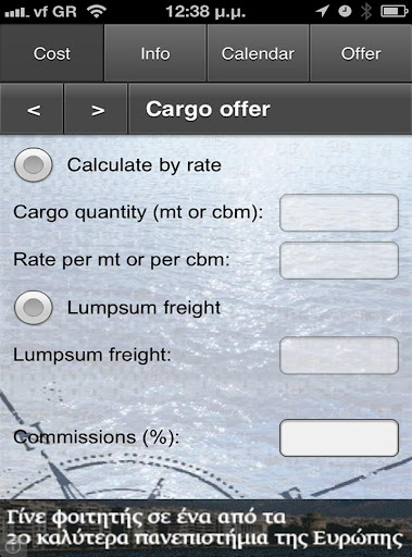 【免費商業App】Voyage Calculator for BC FREE-APP點子