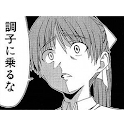 使える面白い画像 - LINEで使える画像ください ガールズちゃんねる Girls Channel 