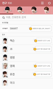 How to get 스마트학생복 GOT7 카카오톡 테마 patch 4.3.5 apk for android