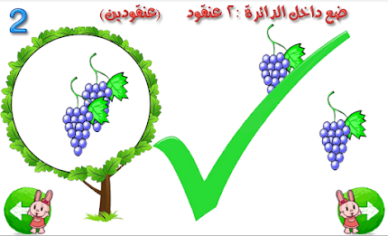 Dutch education numbers for free poster 3