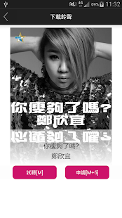 How to download “Hello”Ring 接駁鈴聲 1.2 unlimited apk for laptop