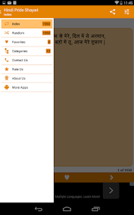 download Hindi Shayari free