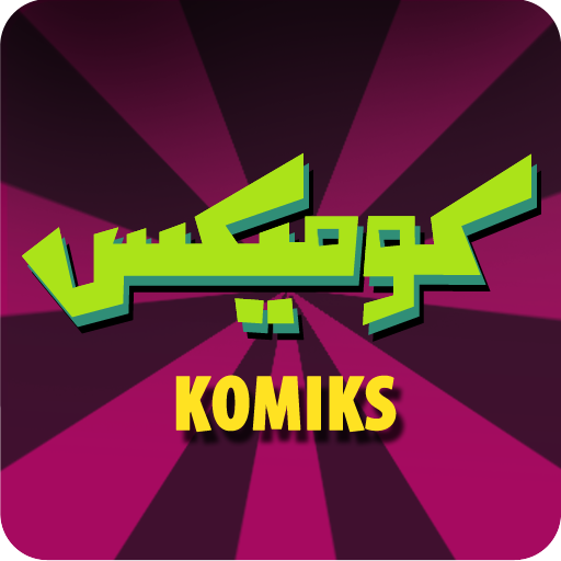 App Insights: Komiks - كوميكس | Apptopia