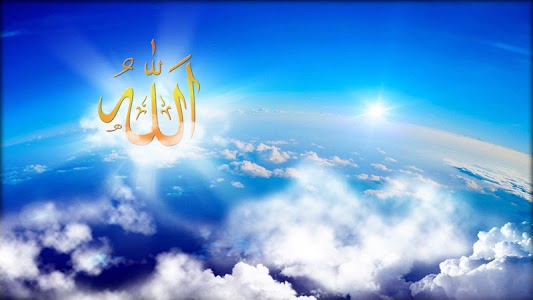Allah Live Wallpaper – Let this religious wallpaper strengthen your