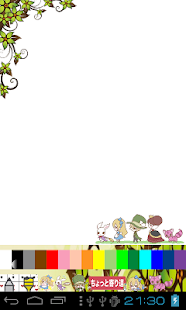 How to download Alice Memo Color Write Note 1.2 apk for android