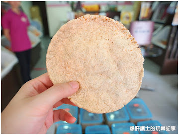 得意蝦餅