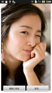 How to install Kim Tae-hee Live Wallpaper 1.0.0 unlimited apk for android