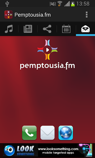 【免費音樂App】Pemptousia.fm-APP點子