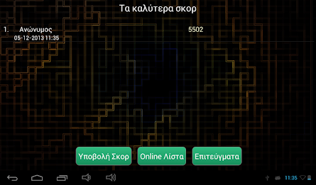 Eureka! Quiz Game poster 21