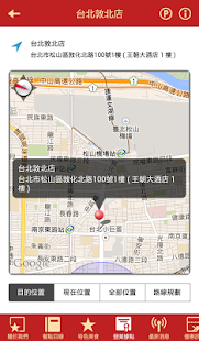 OUTBACK澳美客牛排 Screenshots 4