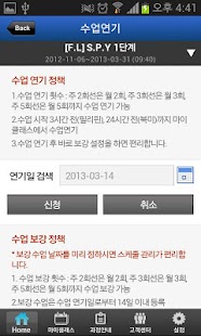 How to download YBM Face Learning 1.20.2 unlimited apk for laptop