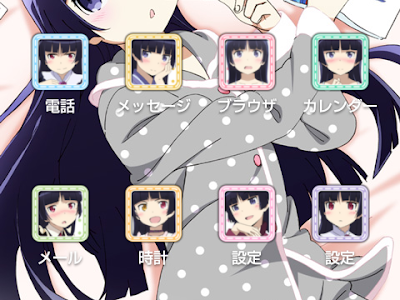 [新しいコレクション] 俺の妹がこんなに可愛いわけがない 壁紙 187686