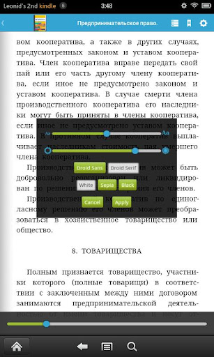 免費下載書籍APP|ベビーベッド。教科書。 app開箱文|APP開箱王