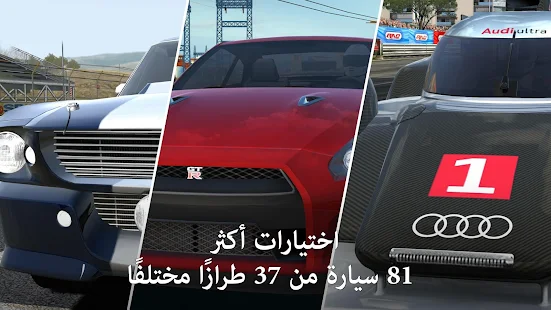  GT Racing 2: أفضل تجربة قيادة- صورة مصغَّرة للقطة شاشة  