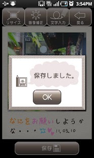 How to install PolaLetter patch 1.0.0 apk for laptop