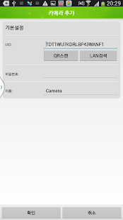 Lastest QcamV APK