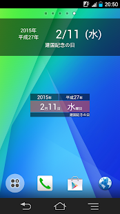 How to get 日本日付ミニ lastet apk for android