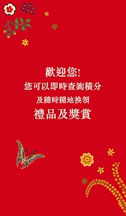 How to install Wynn Macau 1.0.4 unlimited apk for pc