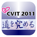 CVIT2011旧 logo