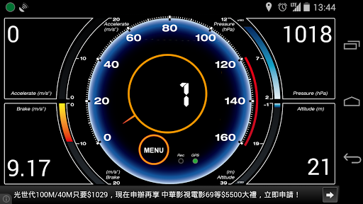 GPS 紀錄器 HD