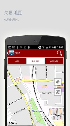 【免費旅遊App】科斯特罗马离线地图-APP點子