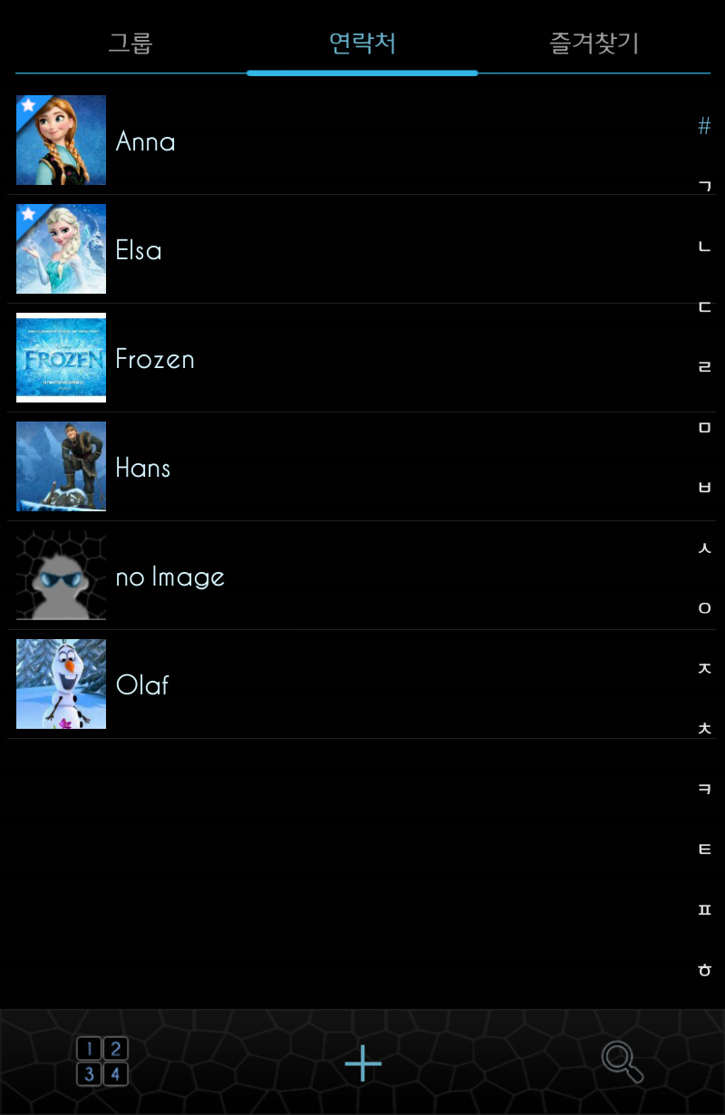 exDialer Theme - SSB Laser Screen 3