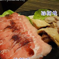 雲爐鍋物