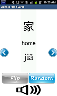 How to mod HSK Chinese 1 Lite (No Ads) lastet apk for pc