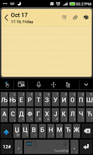 Lastest Serbian for TouchPal Keyboard APK for PC