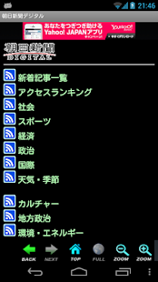 download 日本のニュース 桜 free