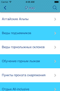 Altay.kz Screenshots 1