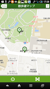 家康の散歩道ウォーク Screenshots 3