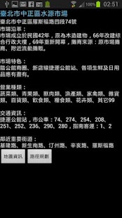 How to mod 樂活市集APP 13 unlimited apk for android