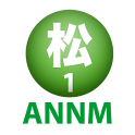 松村邦洋のオールナイトニッポンモバイル第1回 logo