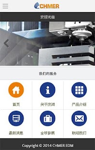 How to mod CHMER 庆鸿机电 1.0 unlimited apk for bluestacks