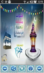 How to get بطاقات اسلامية Islamic cards 1.0 apk for laptop