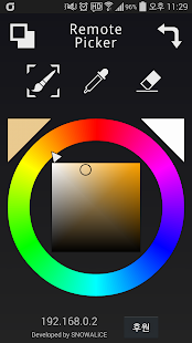 Lastest RemotePicker APK for Android