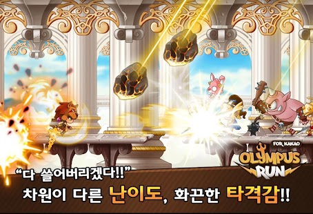 How to install 올림푸스런 for Kakao 1.2.3.18 mod apk for laptop