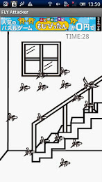 FLY Attacker poster 5