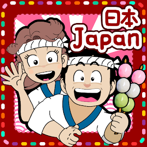 Japan Food Adventure.apk 2.2.3