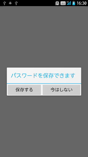 速攻 D A指定受信設定 プレミアム