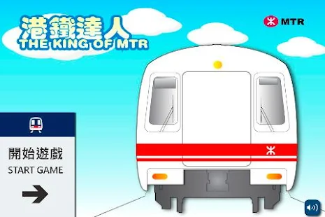 The King Of MTR