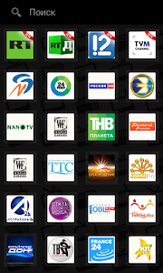 Бонус ТВ – TV on your phone | Android Video Players & Editors Apps